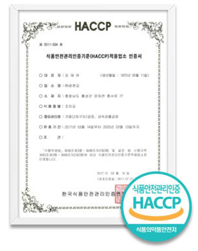 chứng nhận haccp